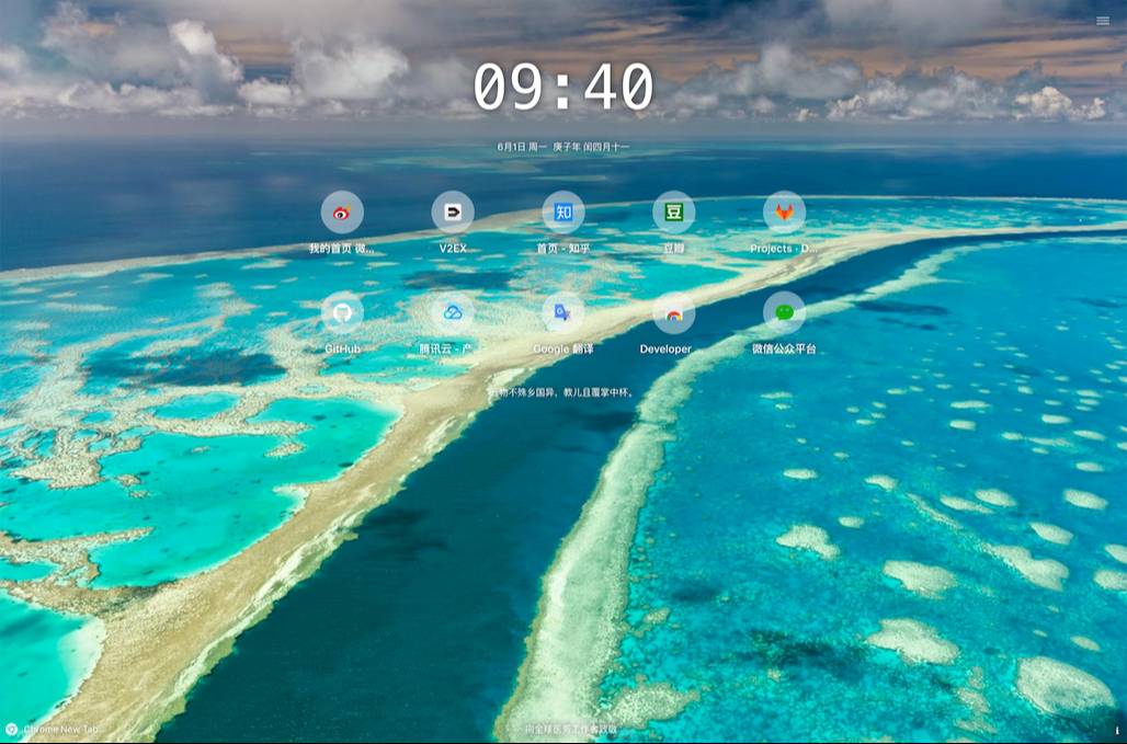 Screenshot of App in Browser